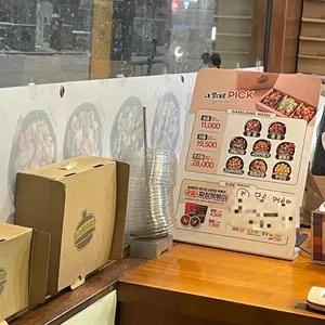 가마로강정 리뷰 사진