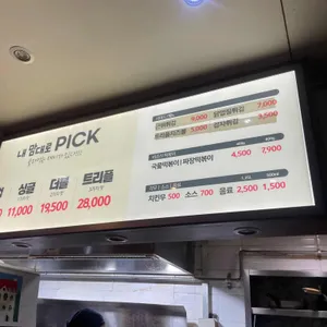 가마로강정 리뷰 사진