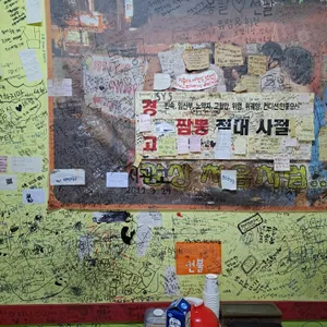 신길동 매운짬뽕 리뷰 사진