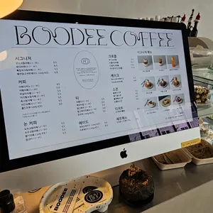 부디커피 리뷰 사진
