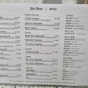 베이브런 리뷰 사진