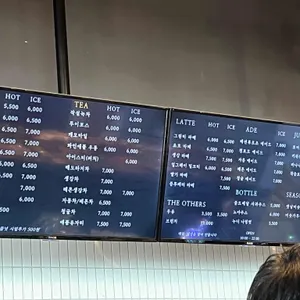 씨앤비 베이커리카페 리뷰 사진