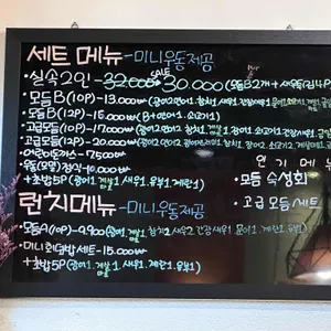 본스시 리뷰 사진