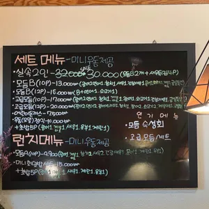 본스시 리뷰 사진