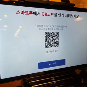 동경규카츠 리뷰 사진