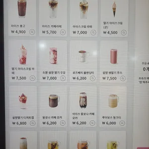 폴 바셋 리뷰 사진