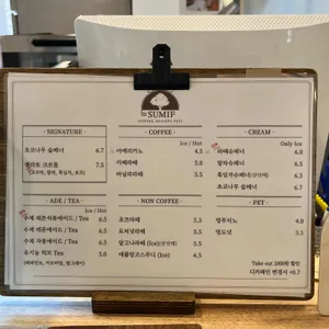 썸이프 리뷰 사진