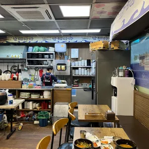 남해바다 리뷰 사진