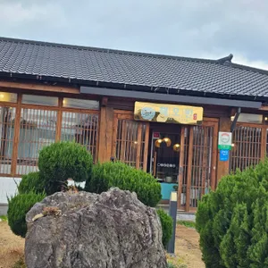 해오반 리뷰 사진