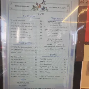 구읍당뜰 리뷰 사진
