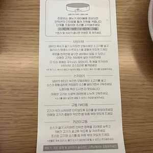 샤브로21 리뷰 사진