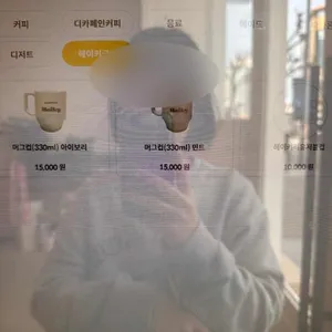 헤이키 리뷰 사진