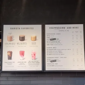 스타벅스 리뷰 사진