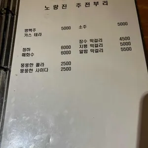 주전부리 리뷰 사진
