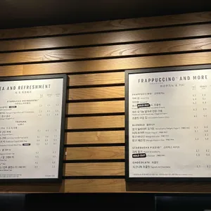 스타벅스 리뷰 사진