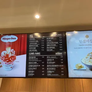설빙 리뷰 사진