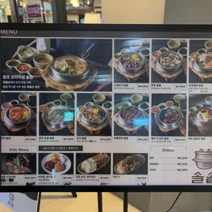 솔솥 리뷰 사진