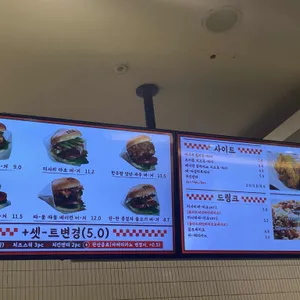 미사리버거 리뷰 사진