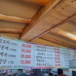 옛날옛적에 리뷰 사진