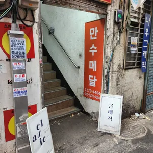 클래직 리뷰 사진