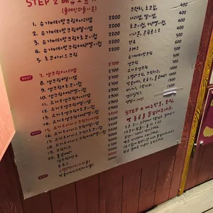 띵똥와플 리뷰 사진