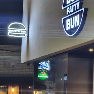 번패티번 리뷰 사진