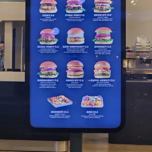 번패티번 리뷰 사진