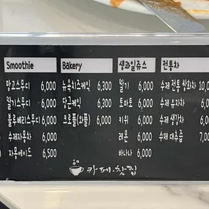 용수동길57 리뷰 사진