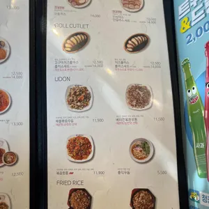 홍익돈까스 리뷰 사진