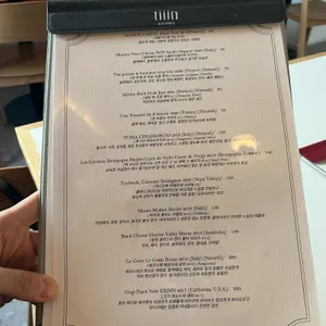 틴 서울 리뷰 사진
