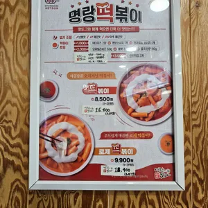 명랑핫도그 리뷰 사진