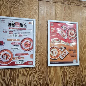 명랑핫도그 리뷰 사진