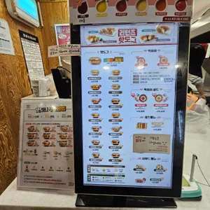 명랑핫도그 리뷰 사진