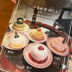 동백양과점 리뷰 사진