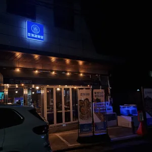 조개걸윷모 리뷰 사진