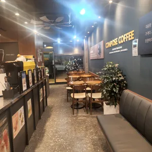 컴포즈커피 리뷰 사진