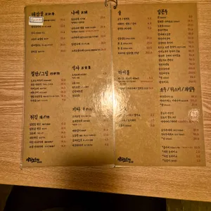 아키노유키 리뷰 사진