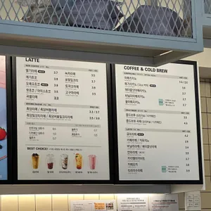 메가커피 리뷰 사진
