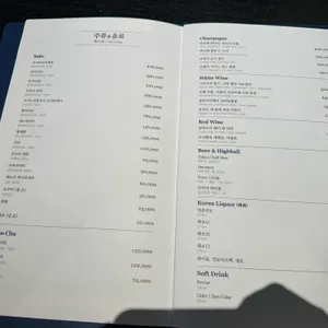 긴자 청담블루 리뷰 사진