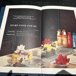긴자 청담블루 리뷰 사진