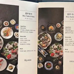 긴자 청담블루 리뷰 사진