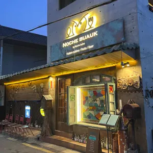 노체부엌 리뷰 사진