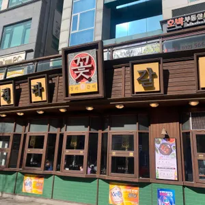 청라꽃갈비 대표 사진