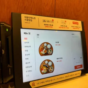 백소정 리뷰 사진