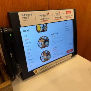 백소정 리뷰 사진