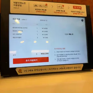 백소정 리뷰 사진