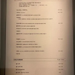 컴플리트커피 리뷰 사진