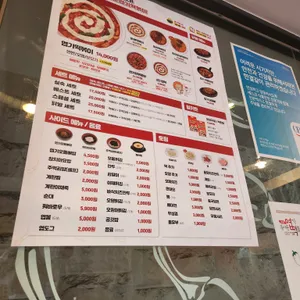 동대문엽기떡볶이 리뷰 사진
