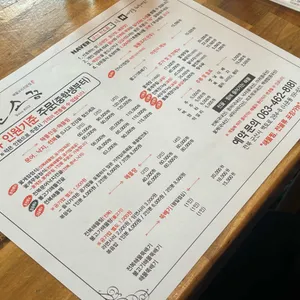 한소끔 리뷰 사진