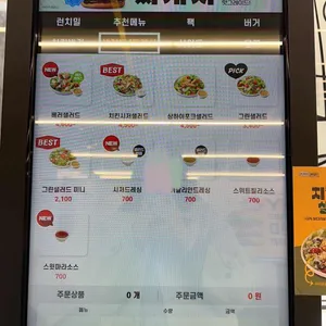 노브랜드버거 리뷰 사진